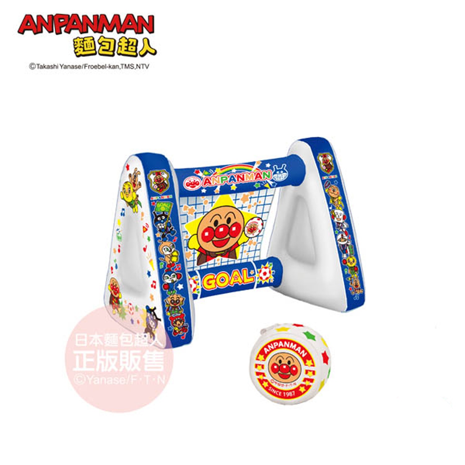 柔軟塑膠材質，玩耍安心，輕巧好收納。室內也能充分練習踢足球及射門，就和麵包超人一起享受足球的樂趣！;柔軟塑膠材質，玩耍安心，輕巧好收納 室內也能充分練習踢足球及射門，就和麵包超人一起享受足球的樂趣！