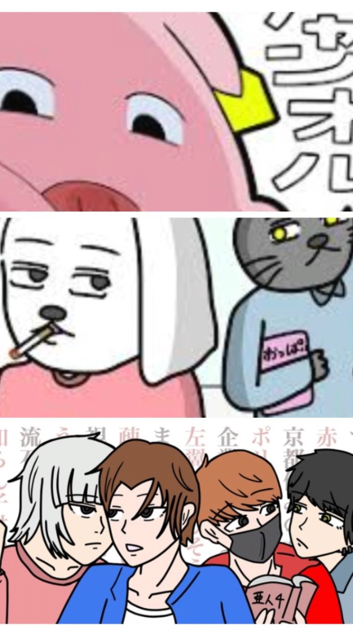 大チャンネル・コミュ臆リスナーの会