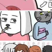 大チャンネル・コミュ臆リスナーの会