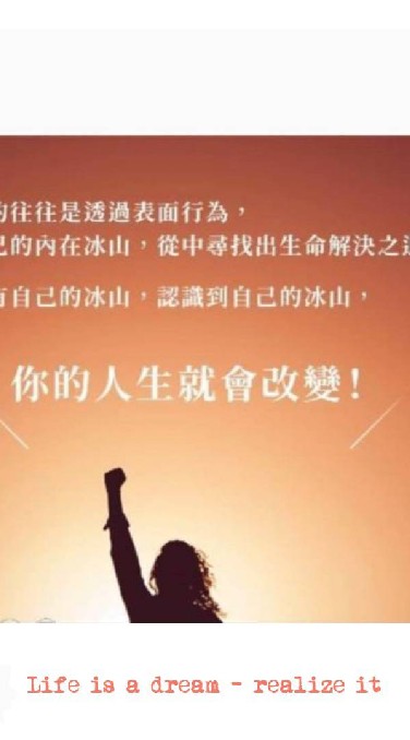 花晶身心靈保健室