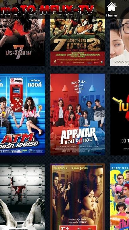MFlixTV แจ้งปัญหาต่างๆ