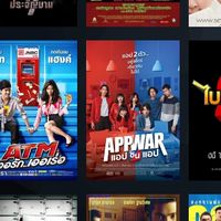 MFlixTV แจ้งปัญหาต่างๆ