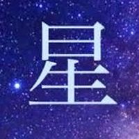 スターサービス　(スターモバイル)