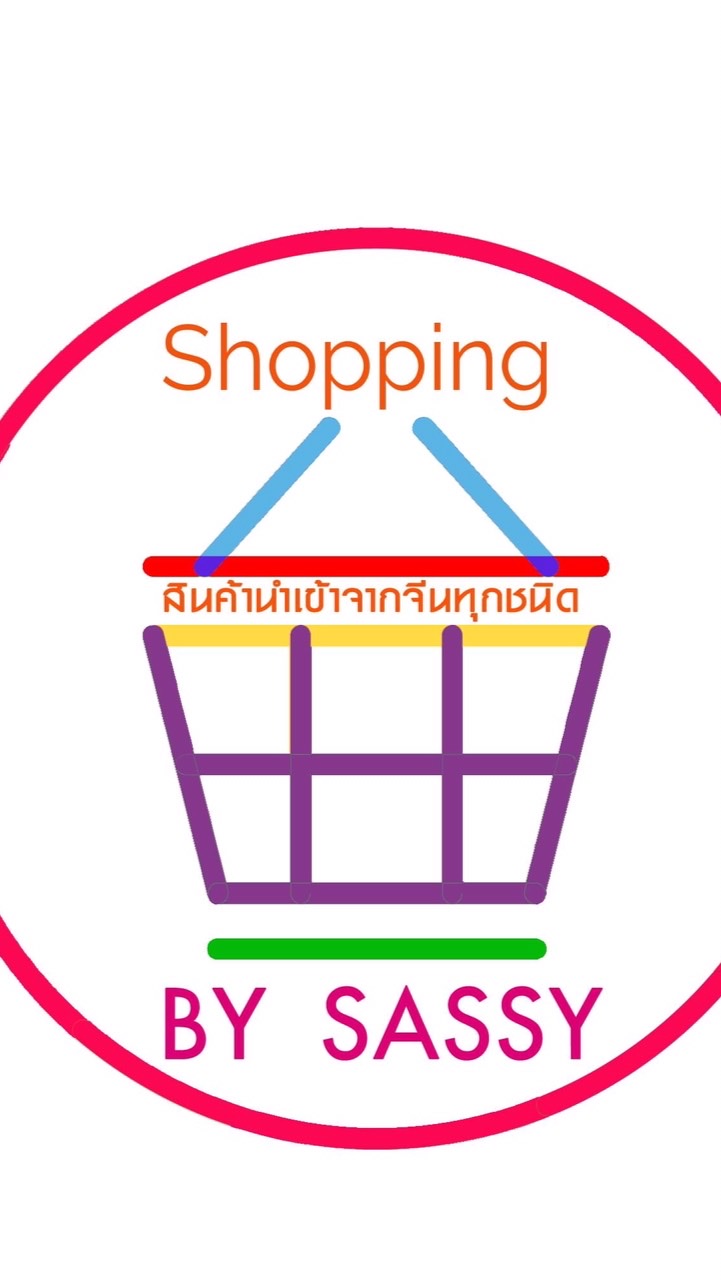 OpenChat สินค้านำเข้าจากจีนทุกชนิด 1