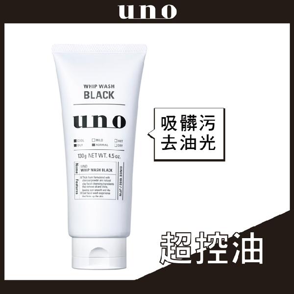 新添加成分:天然泥！更能夠吸附髒汙過剩油脂，更易起泡好沖洗。