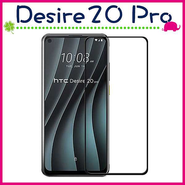 宏達電 Desire 20 Pro (6.5吋) 只有正面 全屏螢屏膜 滿版防爆貼膜 防刮
