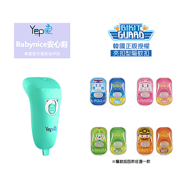 波利(Poli)、安寶(Amber)、羅伊(Roy)、赫利(Helly) ◇尺寸(含包裝)：190x90x mm ◇重量(含包裝)：84 g ◇保存期限：拆封前3年、拆封後90天 ◇品名：芽比兔寶貝安