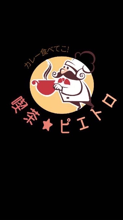 喫茶ピエトロメンバー専用