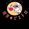 喫茶ピエトロメンバー専用