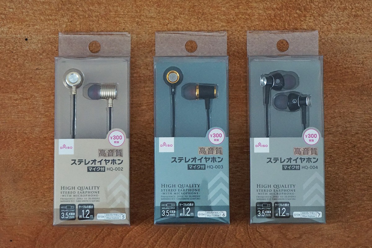 ダイソーで300円の 高音質イヤホン は 買い か 100円イヤホンと比べてみた