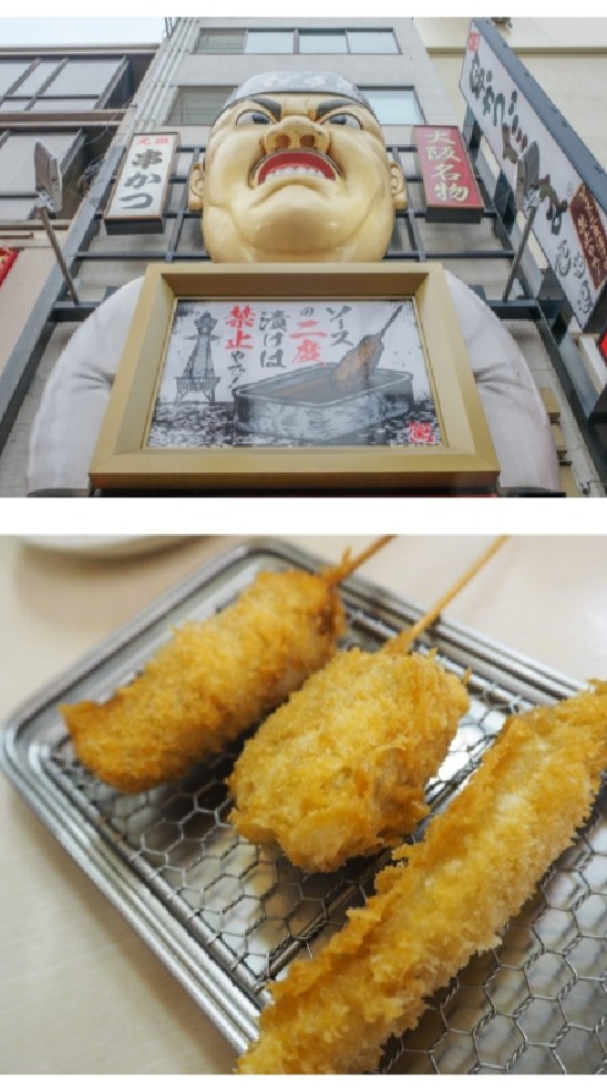 osaka- japan