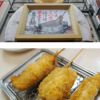 osaka- japan