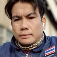 ต้น