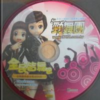 八方社會大學