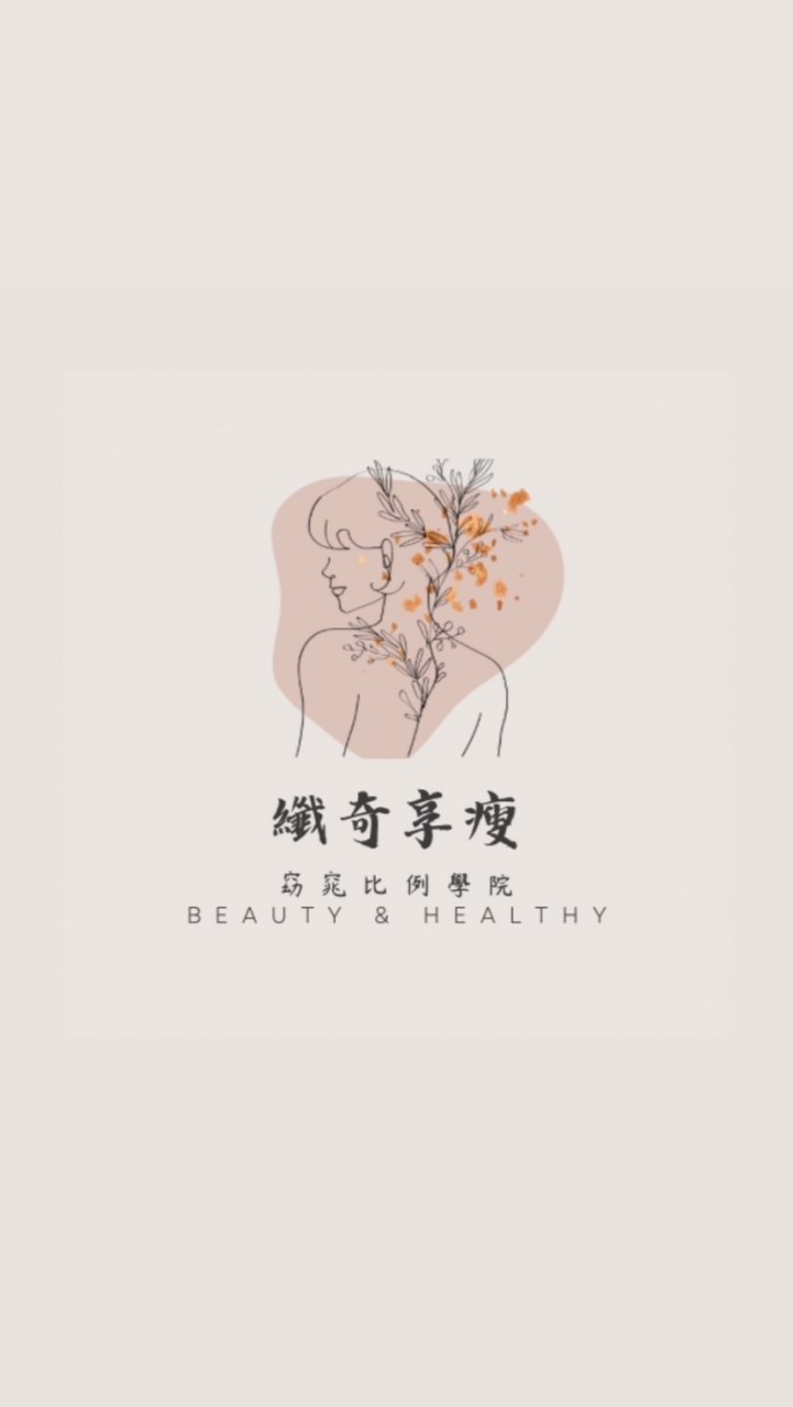 W·Y🌍挖寶小舖