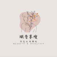 W·Y🌍挖寶小舖