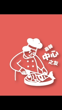 嘉餐職訓🍔中心之友
