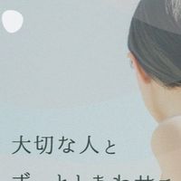mahoroクラファン作戦会議室