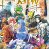 全動漫！不一定要夜櫻家（不包括追星！！）唱歌/繪畫/送圖/對戲/扮演角色/發瘋/炸群（？