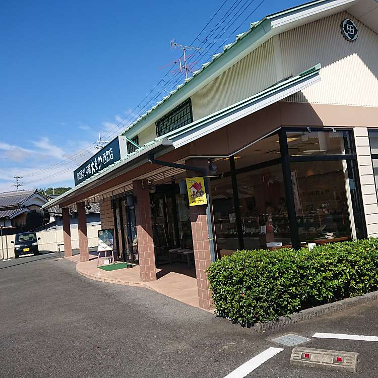 メニュー 柿の葉すし本舗たなか 西和店 カブシキガイシャカキノハスシホンポタナカセイワテン 下牧 畠田駅 寿司 By Line Place