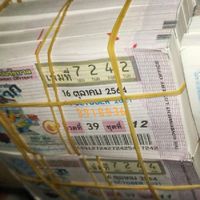 ซื้อ-ขายสลากรายย่อยเมืองโคราช(เน้นผู้ซื้อ-ขายสลากรายย่อย