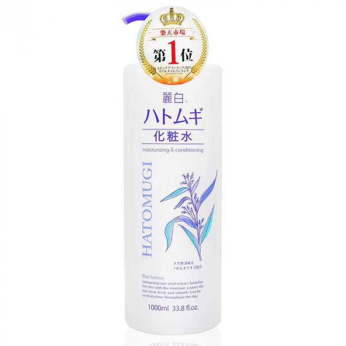 日本 熊野 麗白薏仁透明感水嫩化妝水 1000ml