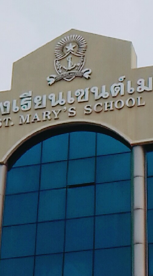 ม.6#17