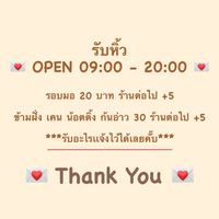 รับหิ้วทุกอย่าง 🏍️💨