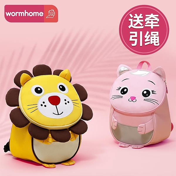 兒童幼兒園書包女孩1-3-5歲男寶寶雙肩包可愛嬰兒防走失小背包潮