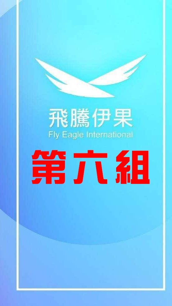 台北7/11-12初階線下課-巴威颱風暫停