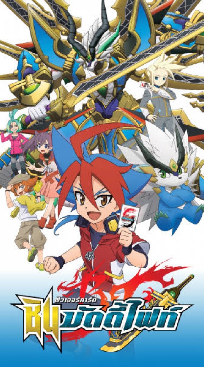 🃏Roleplay Futurecard Buddyfight🃏