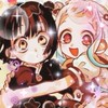 地縛少年花子くん🫶🫧画像集め（・・封）