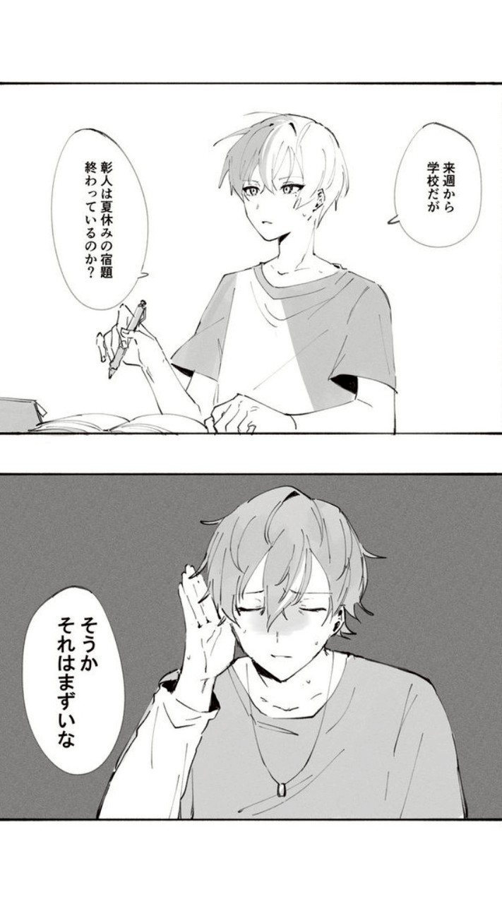 ペアネペア画したらカプなろうっていうぷゆ‼️‼️‼️