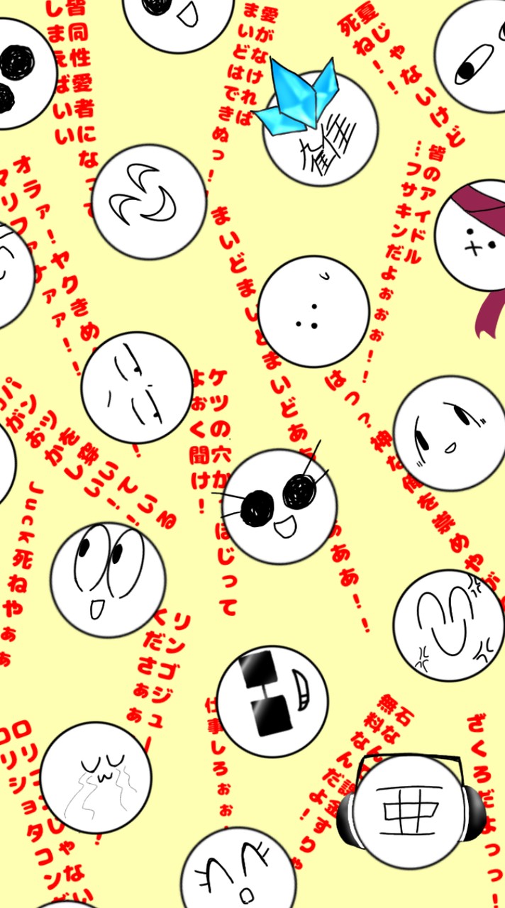 Mo4の！超ゆる～いなりきり！