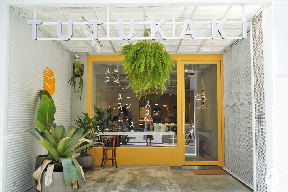 台北中山區　手工現烤司康專賣店 TUTUKAKI 司康小売所，日韓系清新咖啡店風格，花蓮留海來開店