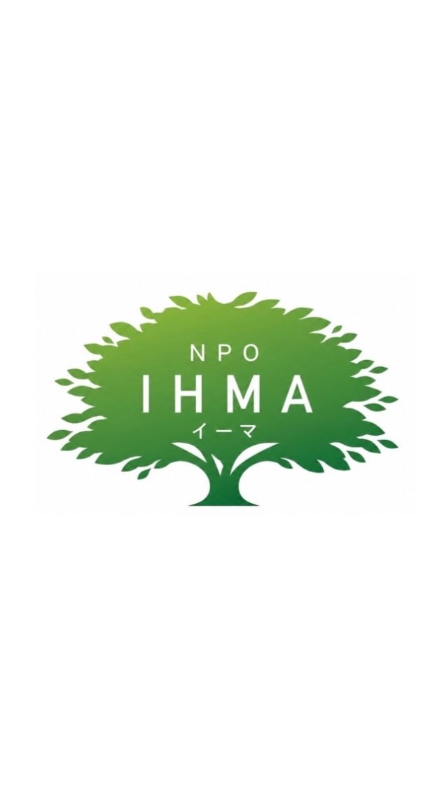 IHMAの会