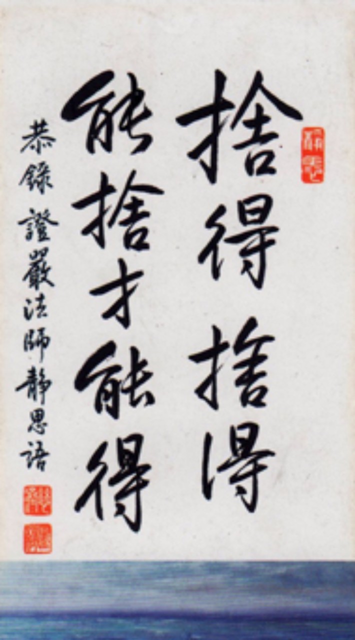二手世界-全新中古萬物商品買賣交易