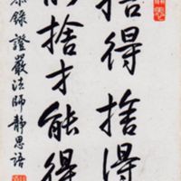 二手世界-全新中古萬物商品買賣交易