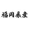 全力パチスロ🫢🤯【福岡】