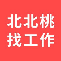 台北新北桃園找工作/工作抱怨/職缺分享交流群