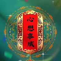 ☀️冬天裡的暖陽☀️