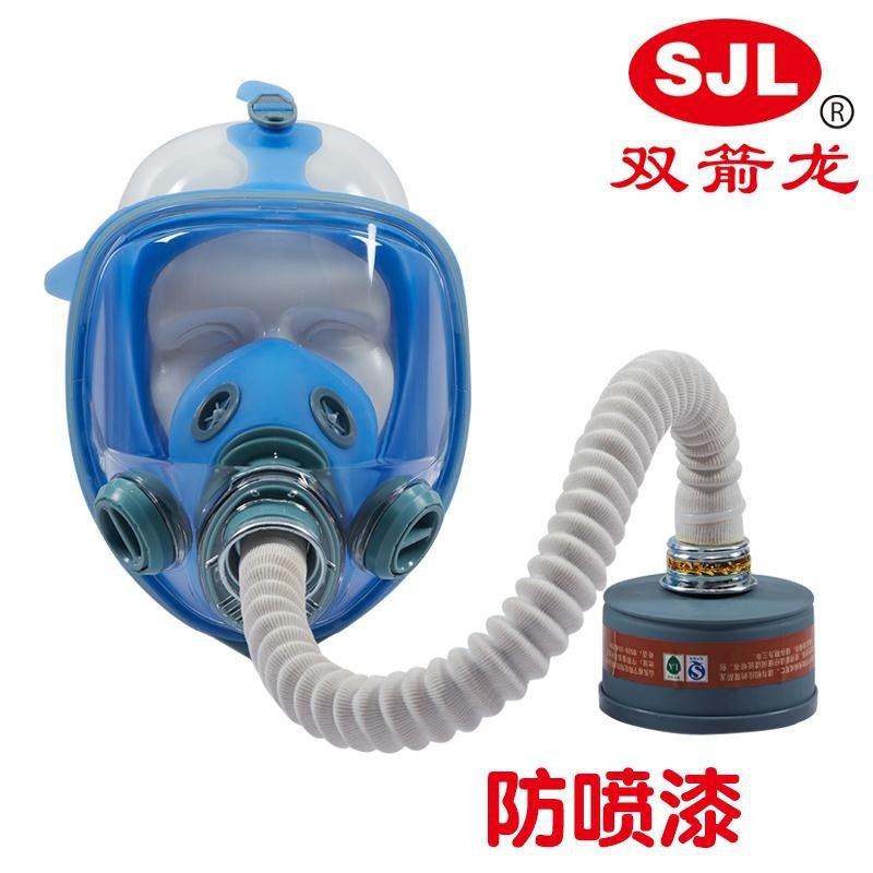 sjl-700防毒面具噴漆油漆裝修防異味防農藥酸性化工防氨氣