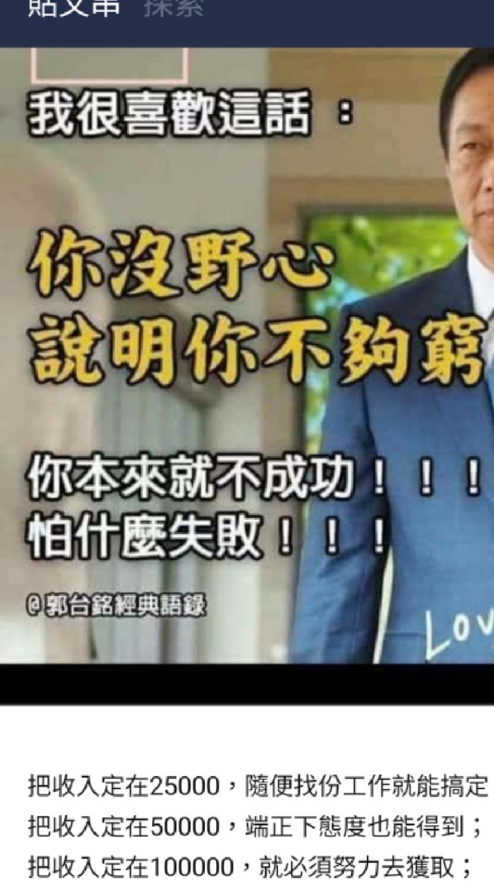 聊天嘍