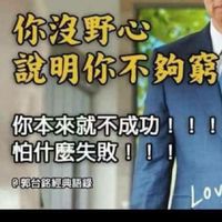 聊天嘍