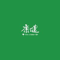 康健雜誌｜大使消息通