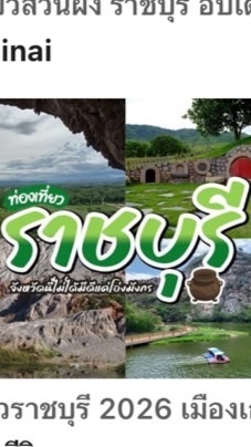 J&Tคลังราชบุรีจ๊อปเงินสดรายวัน