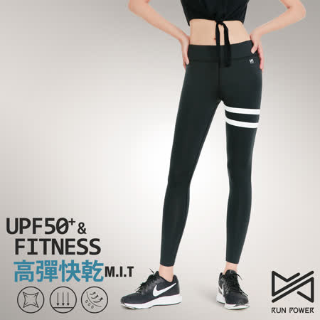 【Run Power】女款-速乾機能個性轉印條紋運動壓力褲-(7207)