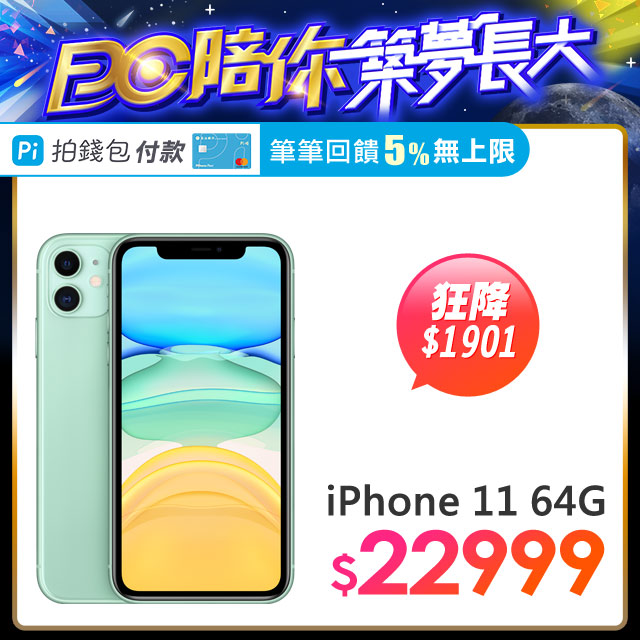 市價$24900．特價$２２９９９現買現省$1901限量特殺∼隨時回價∼！！• 6.1 吋 Liquid Retina HD LCD 顯示器 • 防潑抗水與防塵功能 (在最深達 2 公尺水中最長可達 
