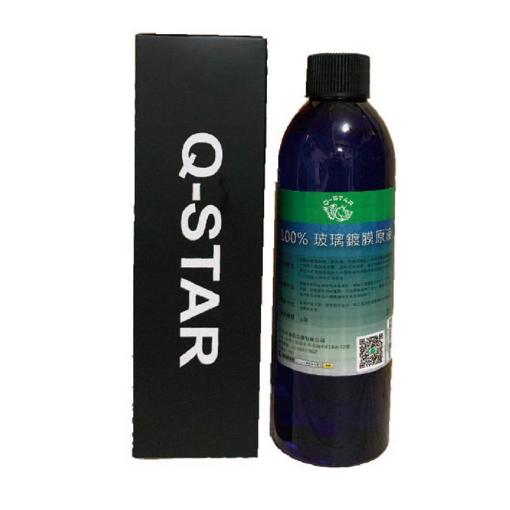 Q-STAR 汽車美容 100%汽車玻璃鍍膜撥水原液 防刮傷刮痕 超強潑水效果 250ml