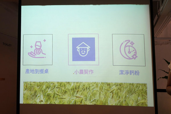 哈肯舖淨生吐司、桑葚優格吐司，使用聯華潔淨認證麵粉，成分天然、八大無添加，嚴選好食材低溫發酵手感烘焙，安心美味的生吐司